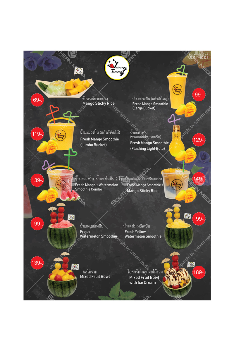 Artwork product: Yummy Tummy