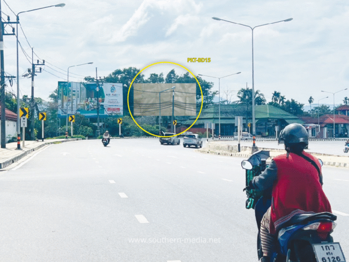 PKT-BD15 ป้ายบิลบอร์ด,บ้านดอน,ป้ายให้เช่า,Billboard