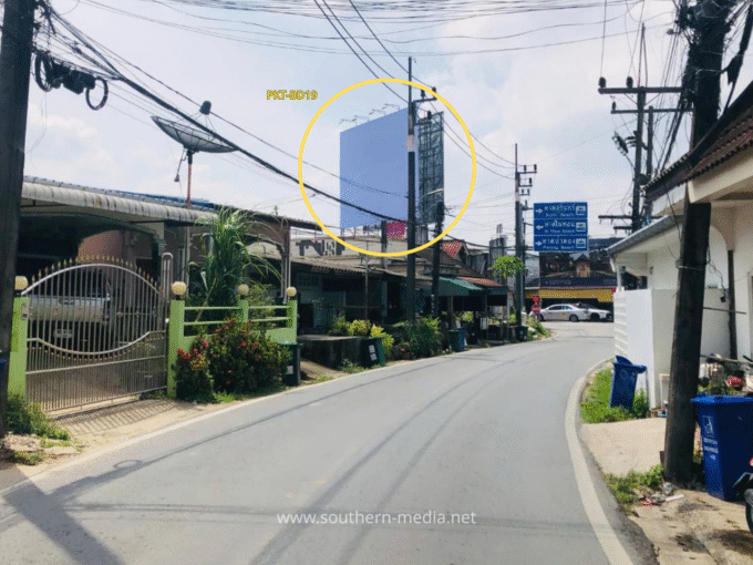 PKT-BD19 ป้ายบิลบอร์ด,บ้านดอน,ป้ายให้เช่า,Billboard