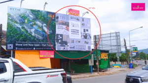 PKT-BD6 ป้ายบิลบอร์ด, บ้านดอน, ป้ายให้เช่า