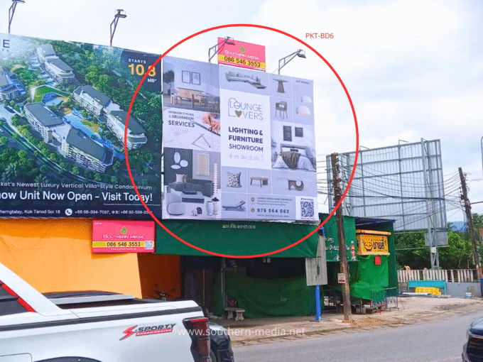 PKT-BD6 ป้ายบิลบอร์ด, บ้านดอน, ป้ายให้เช่า