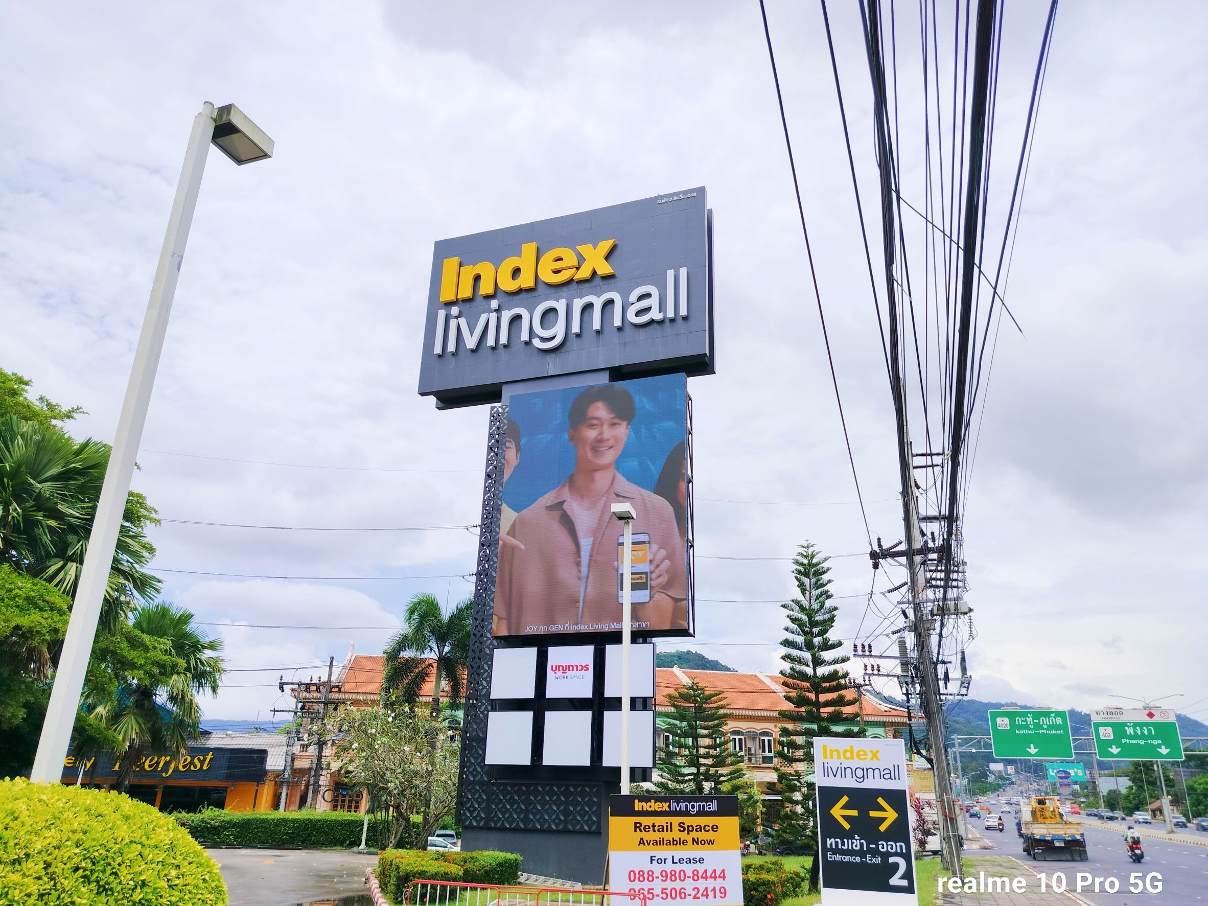 Index Living Mall (1)