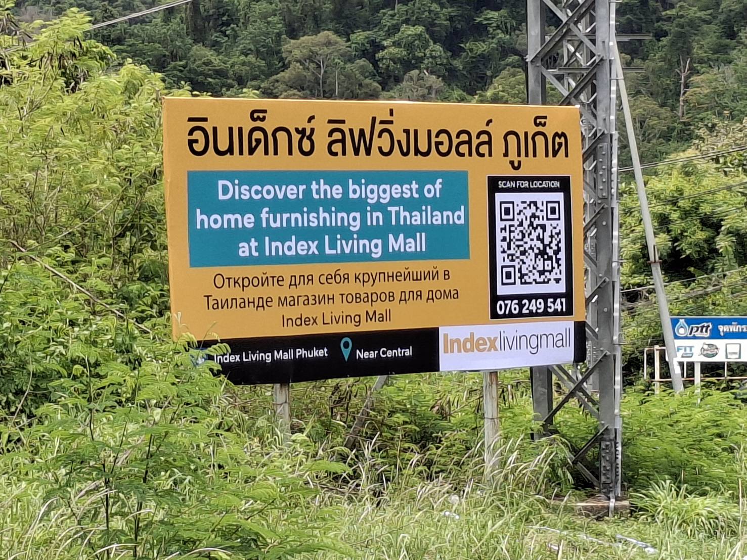 Index Living Mall (11)