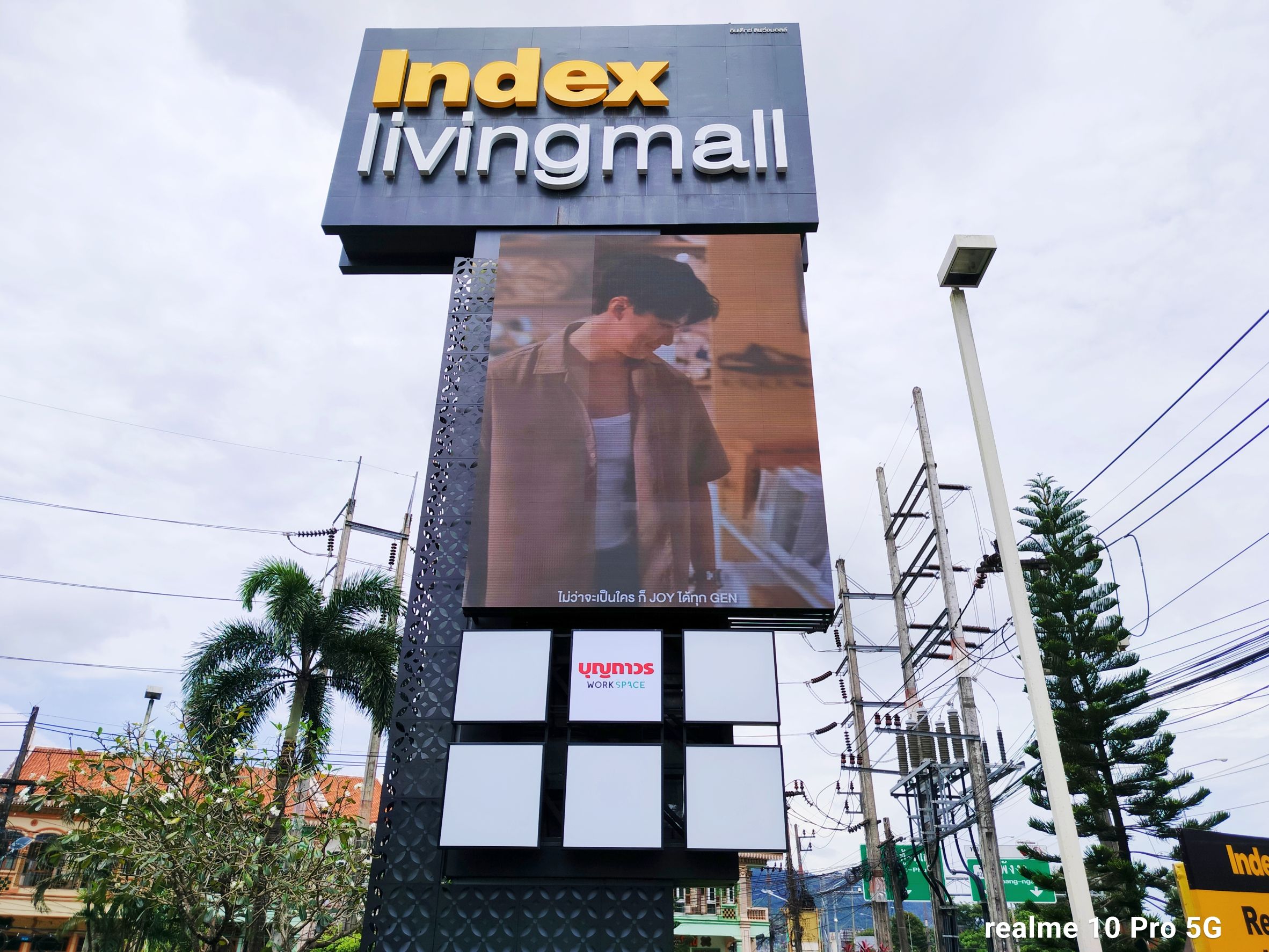 Index Living Mall (2)