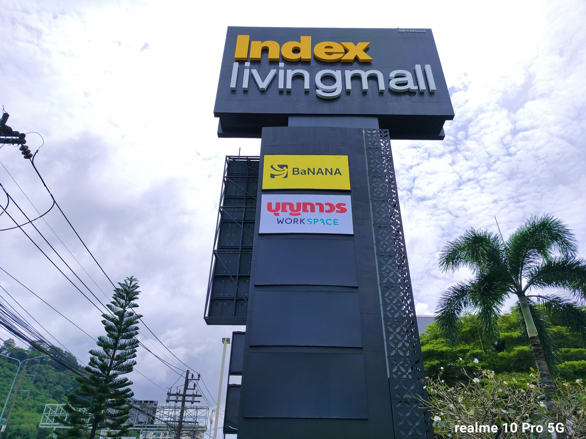 Index Living Mall (8)
