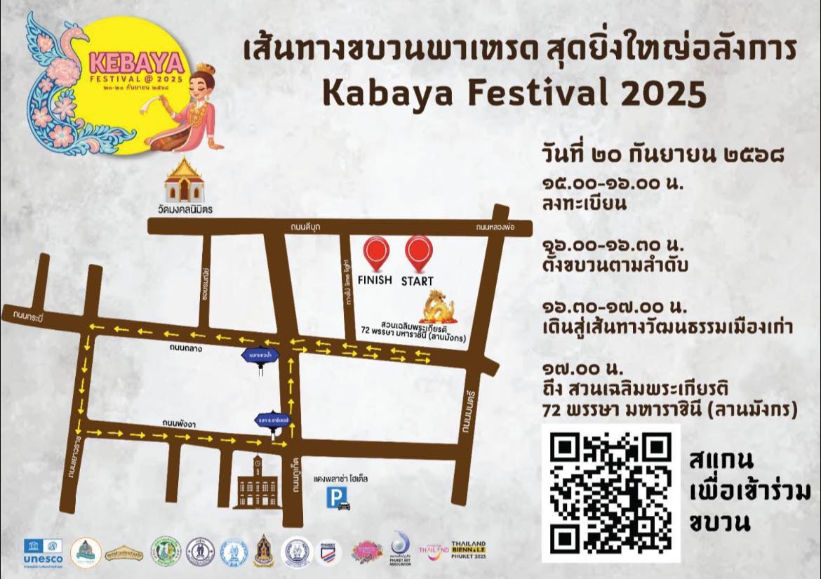 KEBAYA Festival 2025 (24)
