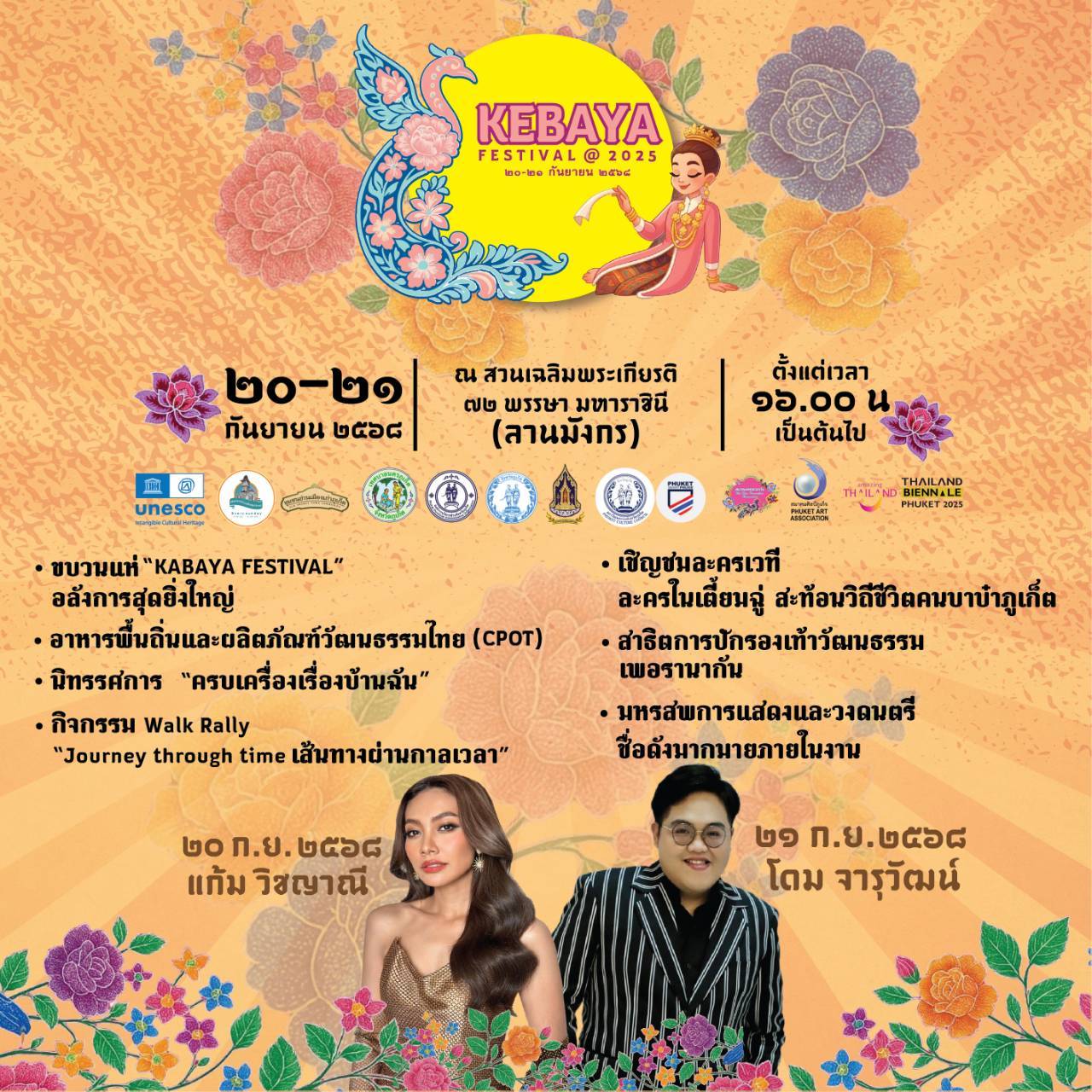 KEBAYA Festival 2025 (29)