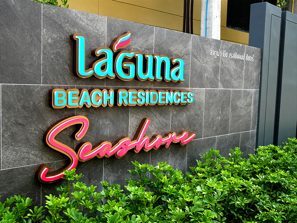 LagunaSeashore-1