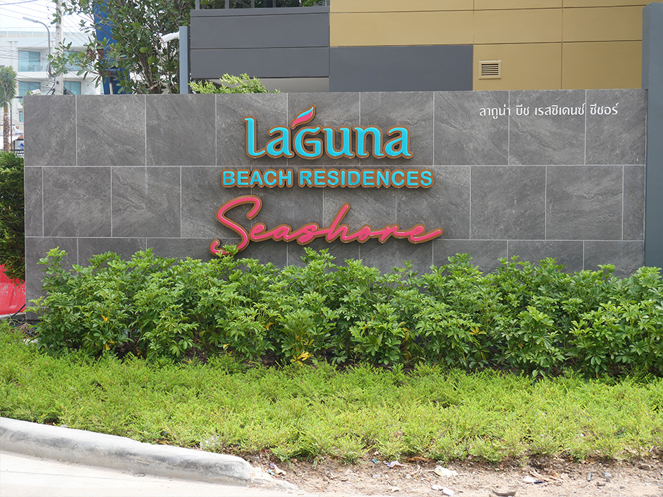 LagunaSeashore-27