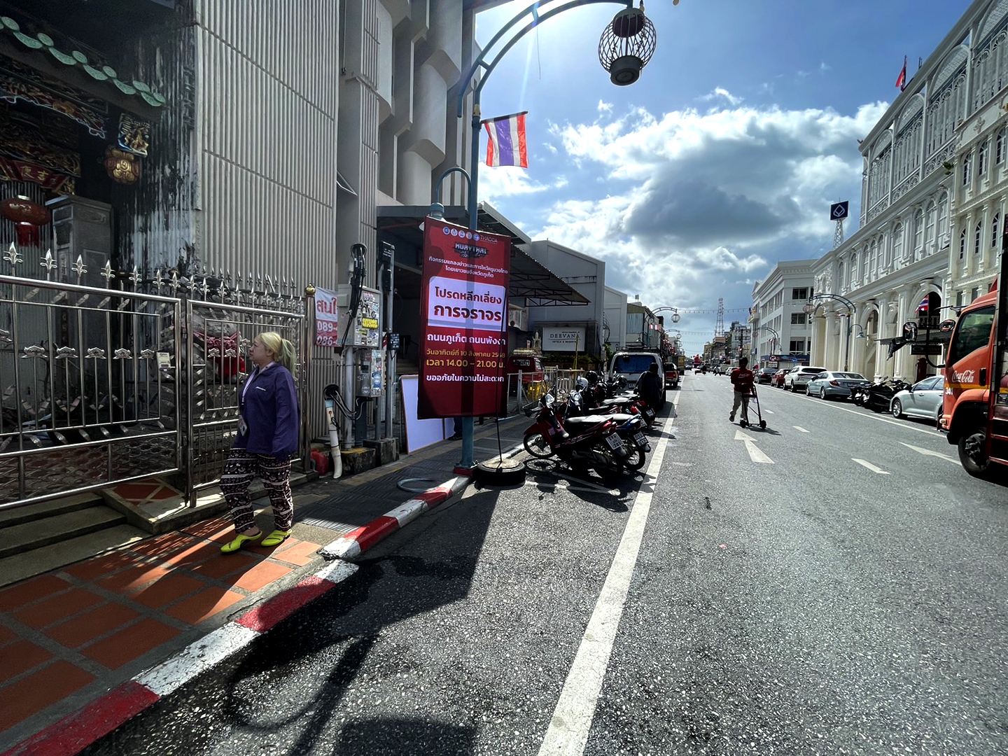 StreetCutOut-6
