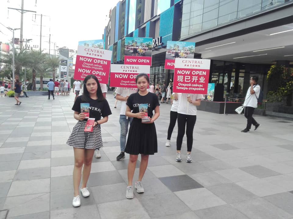 Troop Advertising (24)