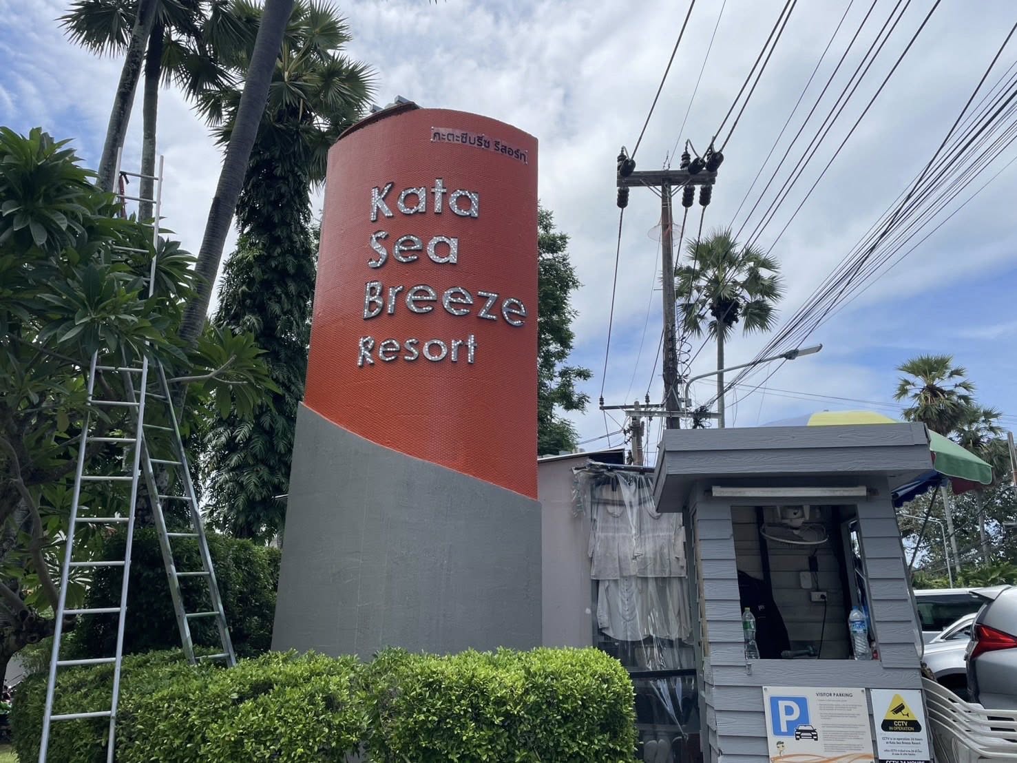 kataseabreeze-3