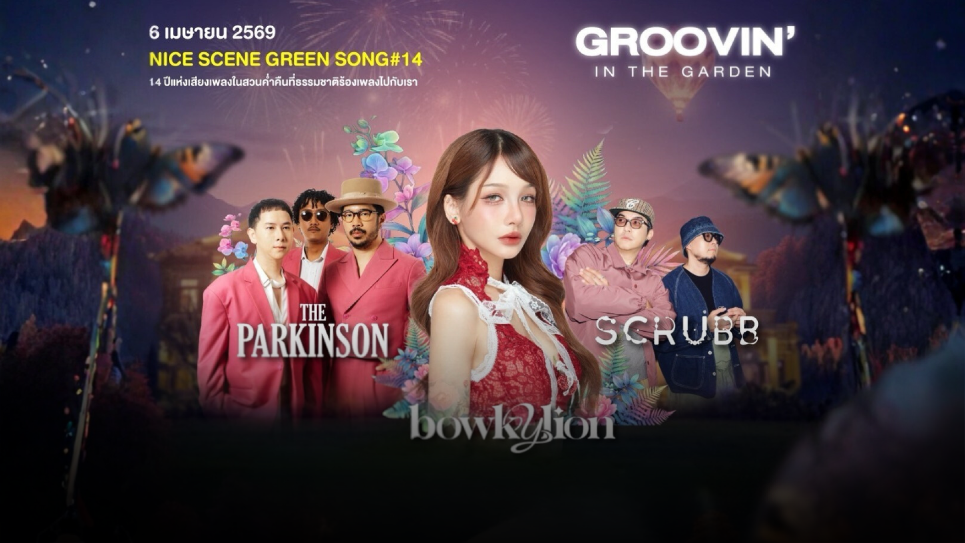 Groovin' In the Garden-Coverweb