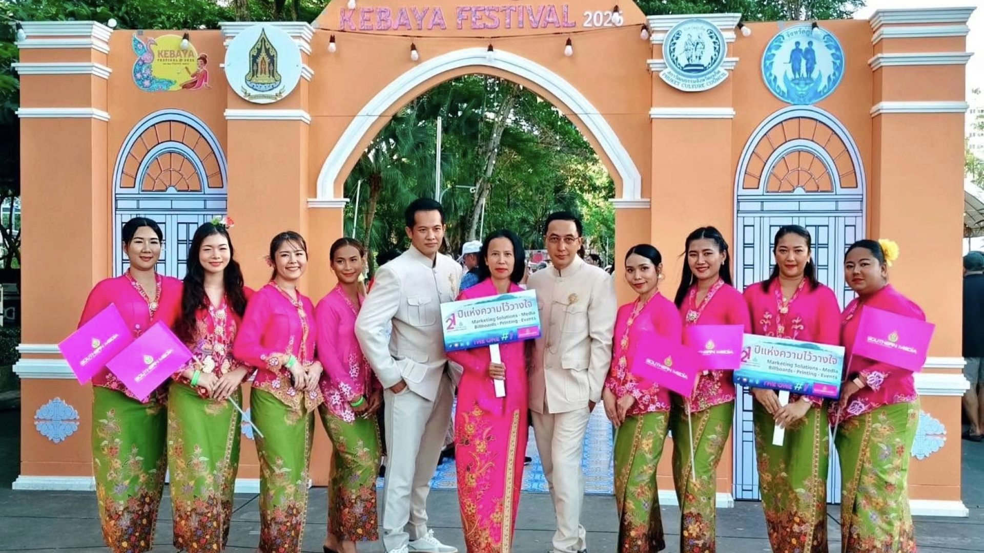 KEBAYA Festival 2025 (4)